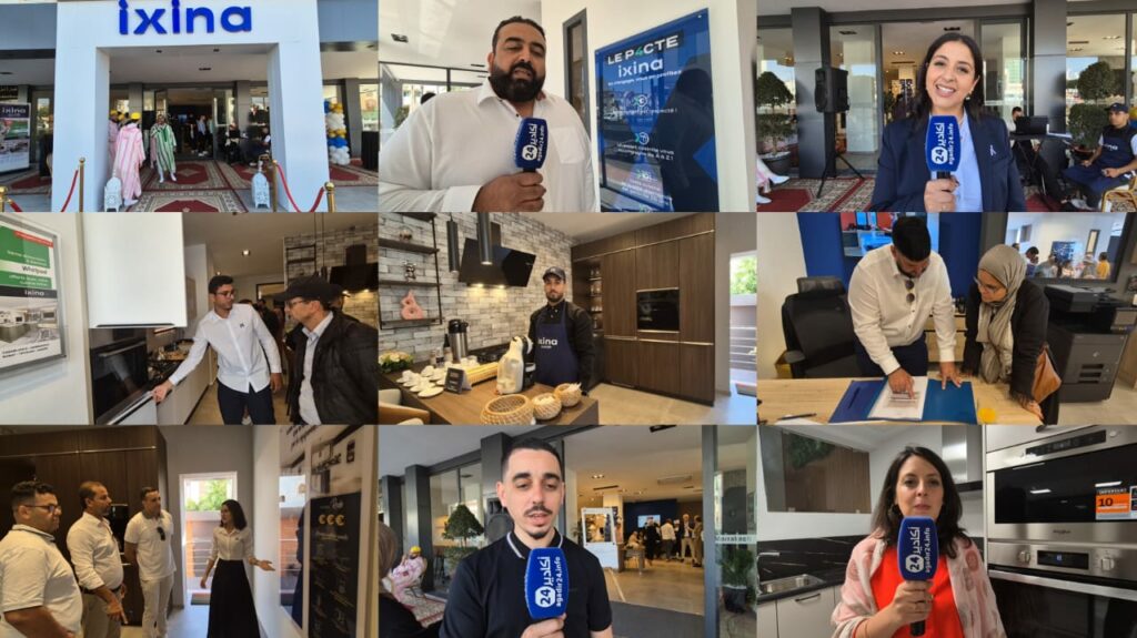 افتتاح جديد يعكس التميز: IXINA توسع حضورها في المغرب بافتتاح فرع جديد بأكادير.