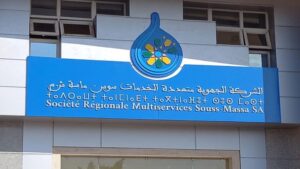 SRMS