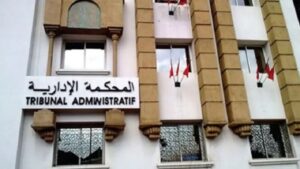 Tribunal administratif