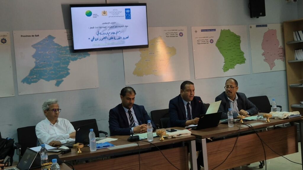 بالفيديو: افتتاح اللقاء الإعلامي حول: "الإعلام ودوره في تعزيز القدرة على الصمود المناخي" 24 WhatsApp Image 2025 05 31 at 11.43.19 5