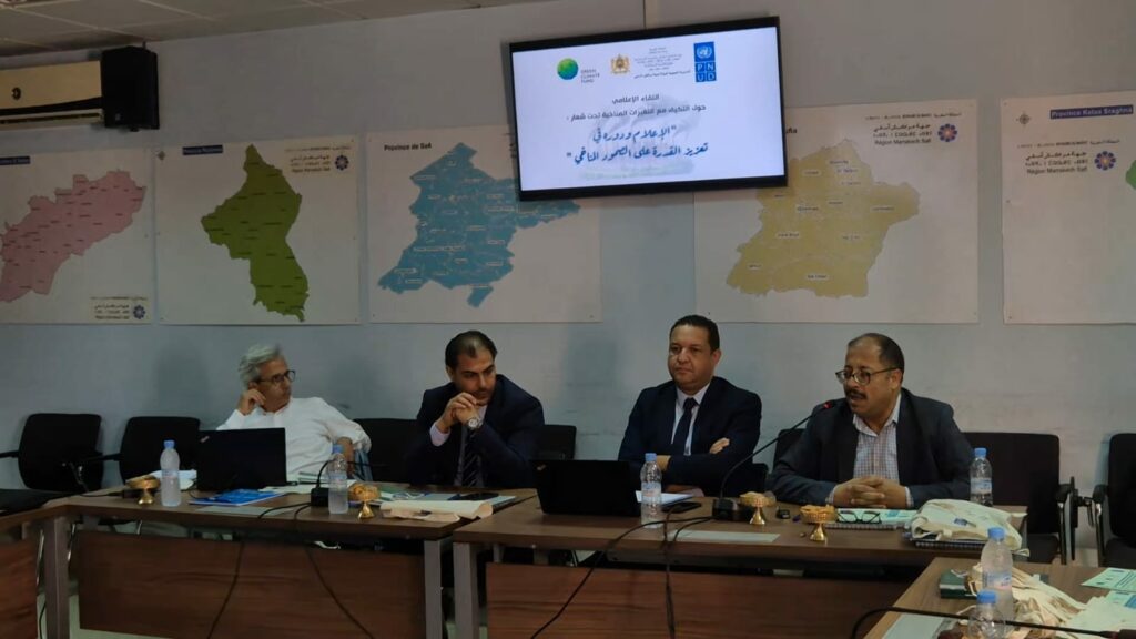 بالفيديو: افتتاح اللقاء الإعلامي حول: "الإعلام ودوره في تعزيز القدرة على الصمود المناخي" 20 WhatsApp Image 2025 05 31 at 11.43.21 1