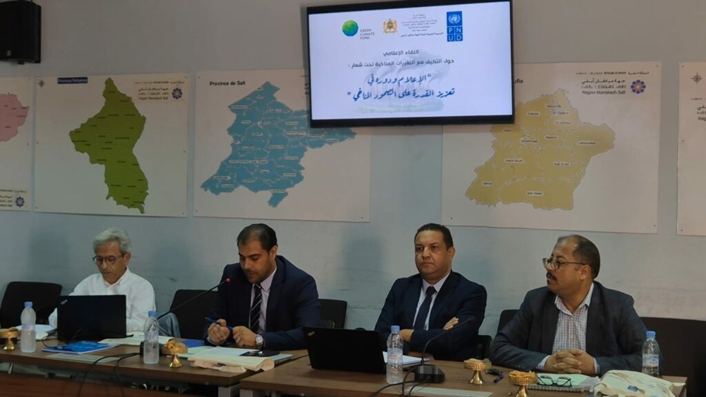 بالفيديو: افتتاح اللقاء الإعلامي حول: "الإعلام ودوره في تعزيز القدرة على الصمود المناخي" 11 WhatsApp Image 2025 05 31 at 11.43.22 2