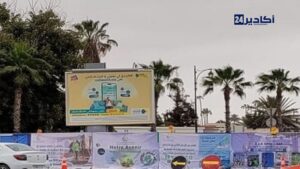 أكادير: انطلاق أشغال تهيئة بشارع محمد الخامس وإغلاق مؤقت قرب "مرجان" 7 agadir27