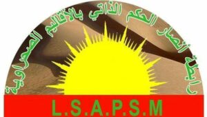 lsapsm