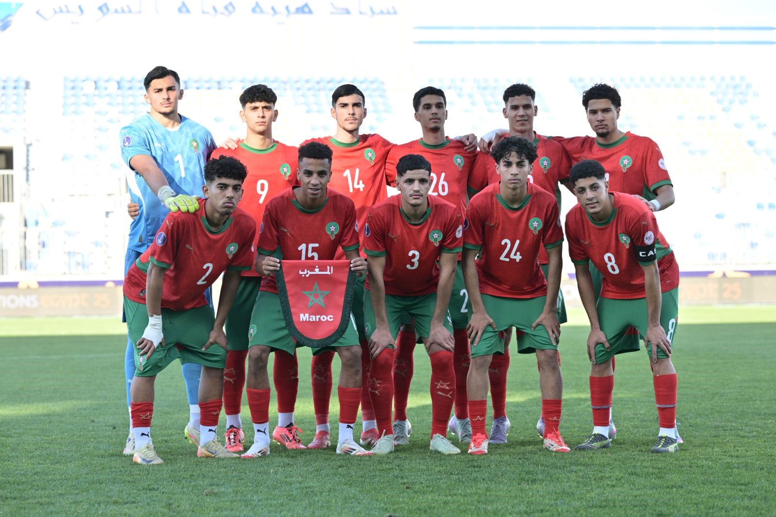 maroc U20 1