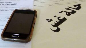 الأمن يكشف عن حصيلة الغشاشين في امتحانات البكالوريا 12 8775