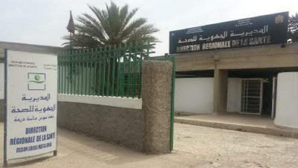 احتقان بجهة سوس ماسة.. الشغيلة الصحية تتأهب لمعركة نضالية ضد “التمييز والتماطل”