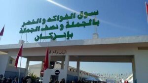 حركية “العواشر” تلهب أسعار الفواكه في سوق الجملة بإنزكان