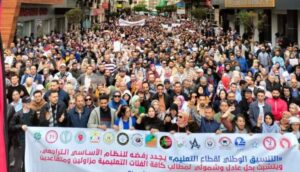الدكاترة: التنسيق النقابي يطالب بتسوية شاملة وجبر الضرر في قطاع التعليم