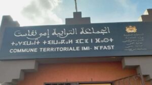 سيدي إفني: دعوات لتسريع إنشاء ثانوية تأهيلية بجماعة “أمي نفاست” للحد من الهدر المدرسي
