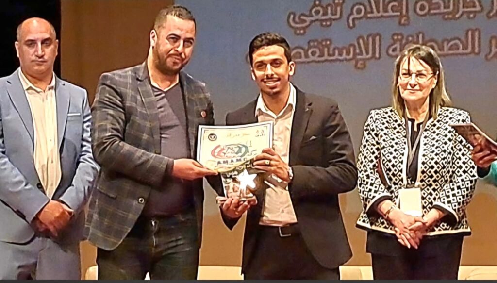 الرباط تحتضن الدورة الثالثة لفنون الإعلام و التواصل : نقاشات حول تأثير الذكاء الاصطناعي على الإعلام الحديث 5 La troisieme session des arts mediatiques et de la communication 7