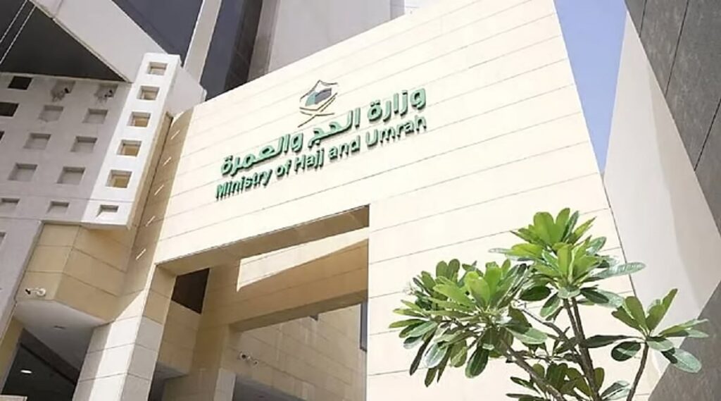 السعودية تعاقب 7 شركات عمرة: وقف النشاط وتحويل الضمانات لتعويض المتضررين