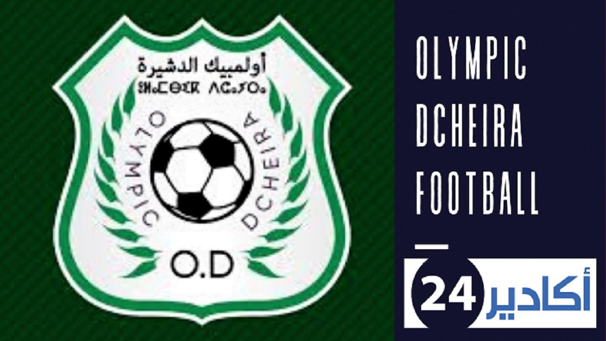 مونديال الفوتسال 2024 : المنتخب المغربي يعجز عن هزم البرتغال و يتأهل ثانيا إلى الدور الثاني.