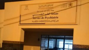 كارثة إنسانية بوحدة الطب النفسي بإنزكان تدفع نقابة صحية إلى إعلان برنامج نضالي تصعيدي 8 Unite psychiatrique dInzegane