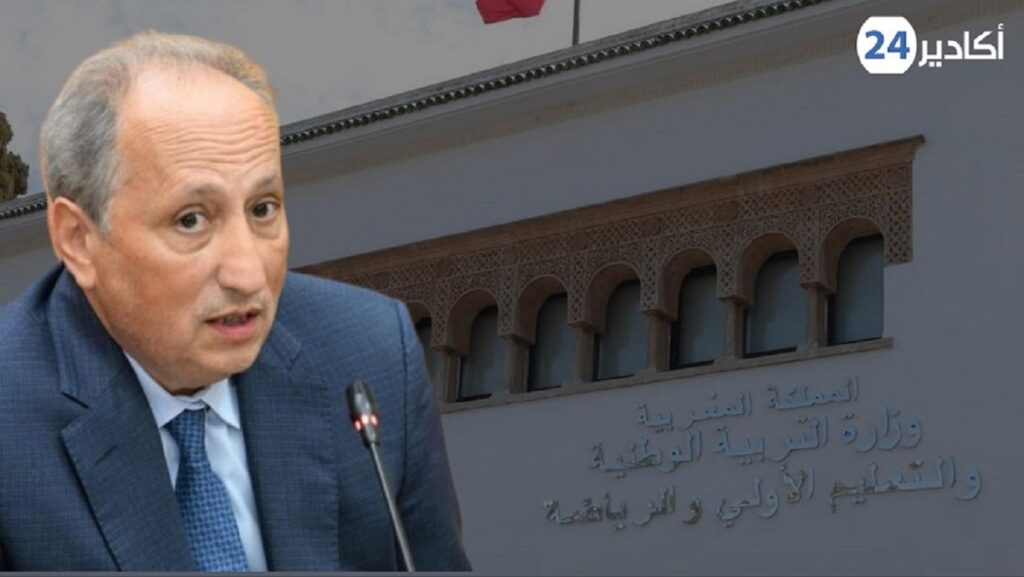 اشتوكة: برمجة تكوينات الريادة تدفع أساتذة الإعدادي إلى الاحتجاج في بيوكرى