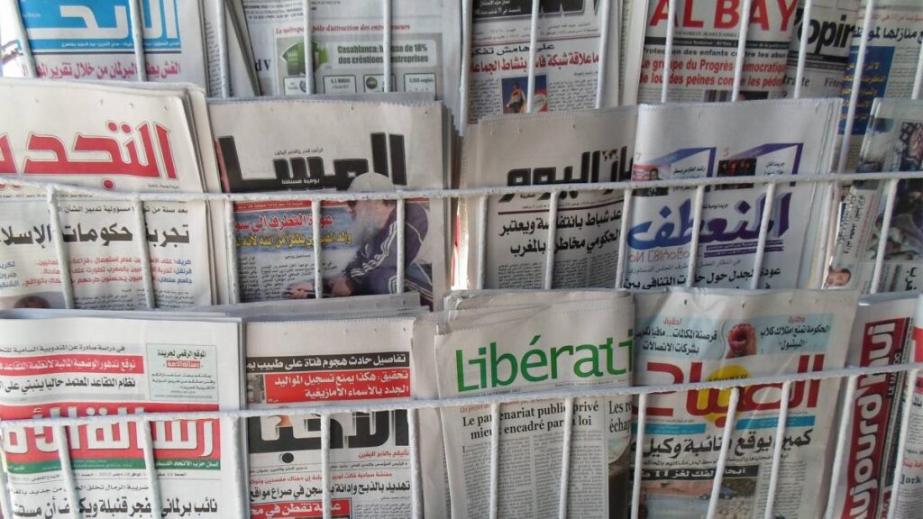 أبرز عناوين الصحف المغربية الصادرة اليوم الخميس 26 يونيو 2025
