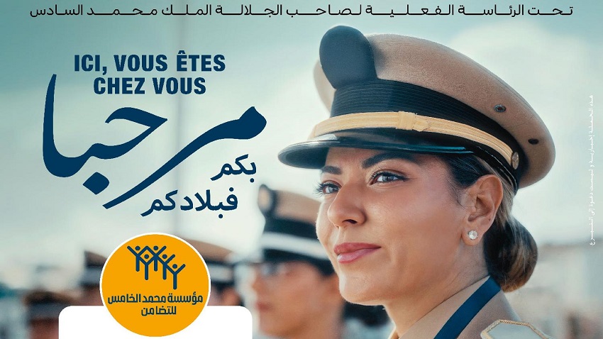مؤسسة محمد الخامس للتضامن تطلق عملية “مرحبا 2025” لاستقبال مغاربة العالم