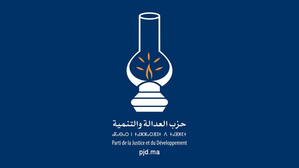 العدالة والتنمية يدين الهجوم الإيراني على قطر ويدعو لتحرك عربي عاجل