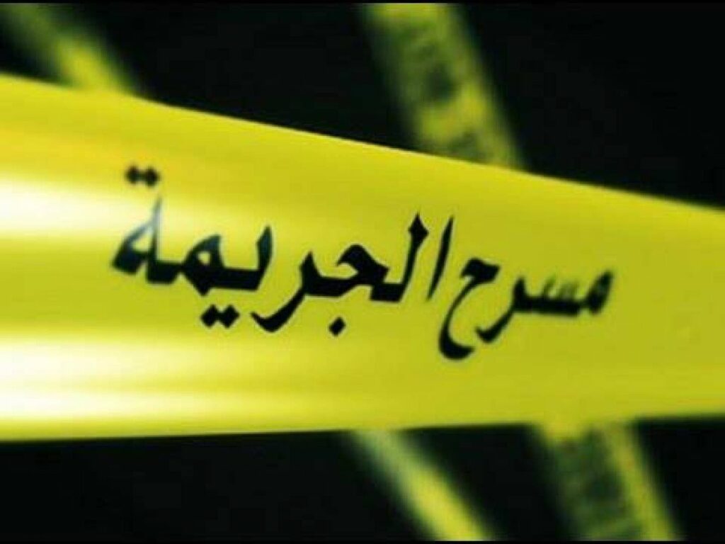 تيزنيت: العثور على جثة امرأة بمنزلها بفم القصبة يثير شبهة جريمة قتل