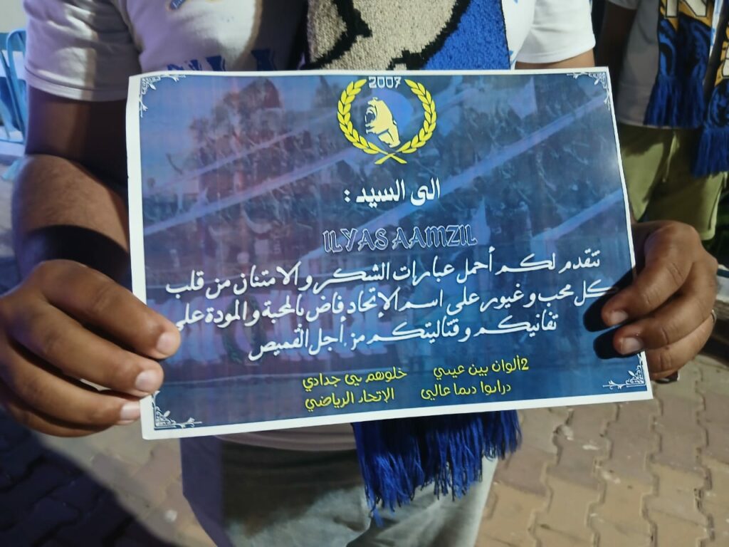 +فيديوو صور :سيدي إفني تشهد عرسا رياضيا استثنائيا بهيجا احتفاء فريق المدينة الكروي. 10 sidi IFNI 4