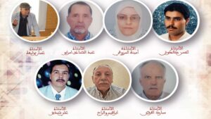 تيزنيت: ثانوية ابن سليمان الرسموكي تحتفي بـ "ينابيع البذل والعطاء" من أساتذتها المتقاعدين. 4 tiznit