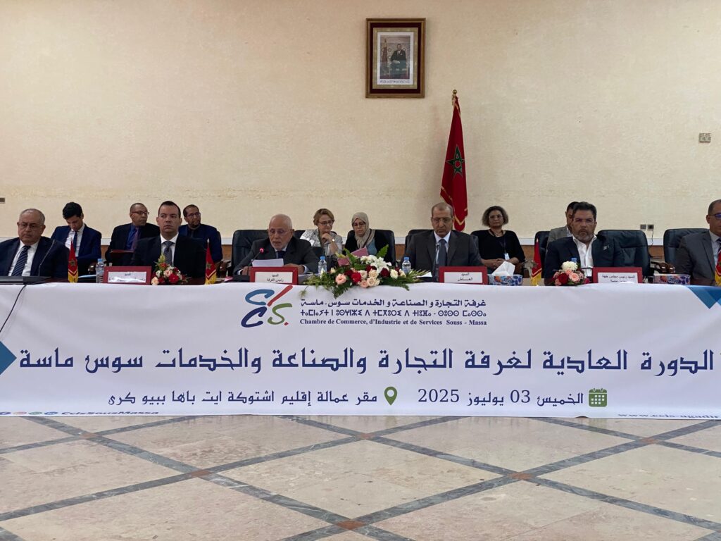 غرفة التجارة لسوس ماسة تبحث آفاق تنمية اشتوكة آيت باها، وتدعو لتعزيز الاستثمار المحلي