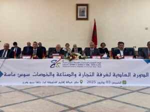 غرفة التجارة لسوس ماسة تبحث آفاق تنمية اشتوكة آيت باها، وتدعو لتعزيز الاستثمار المحلي
