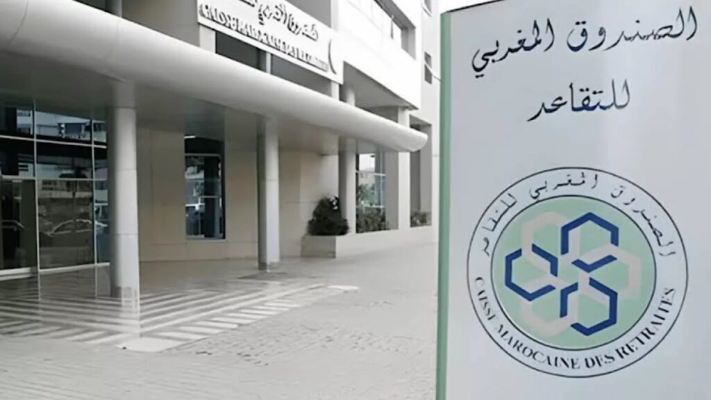 الصندوق المغربي للتقاعد يطلق تطبيقًا جديدًا: خدمات رقمية مطورة في المتناول