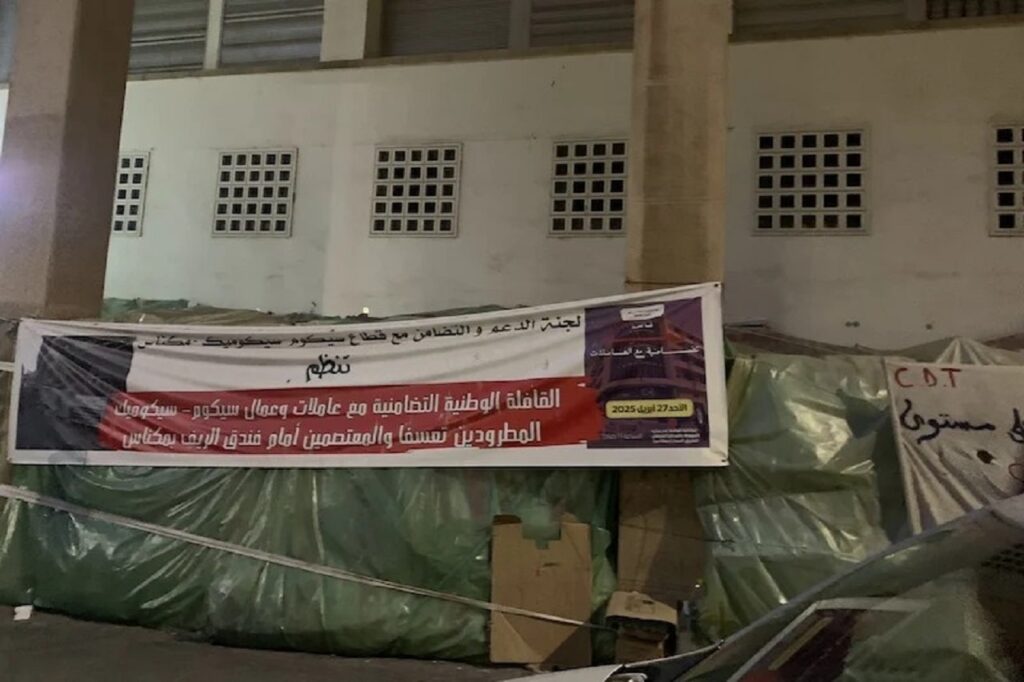 سنة من المعاناة: عمال شركة نسيج يواصلون اعتصامهم بعد 4 سنوات من فقدان حقوقهم