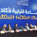 سوس ماسة: مطالب برفع الضرر عن ملاك أصليين لأراضي بسيدي بيبي وأيت عميرة