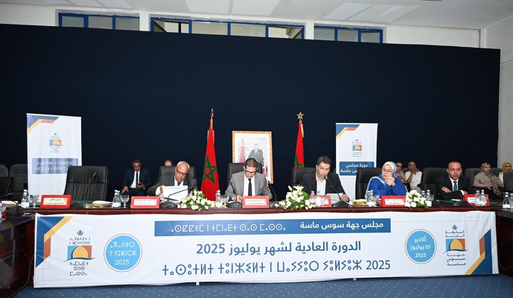 رئيس جهة سوس ماسة يدعو إلى ترتيب الأولويات وتعبئة التمويلات: مشاريع حيوية وملفات اجتماعية على طاولة دورة يوليوز