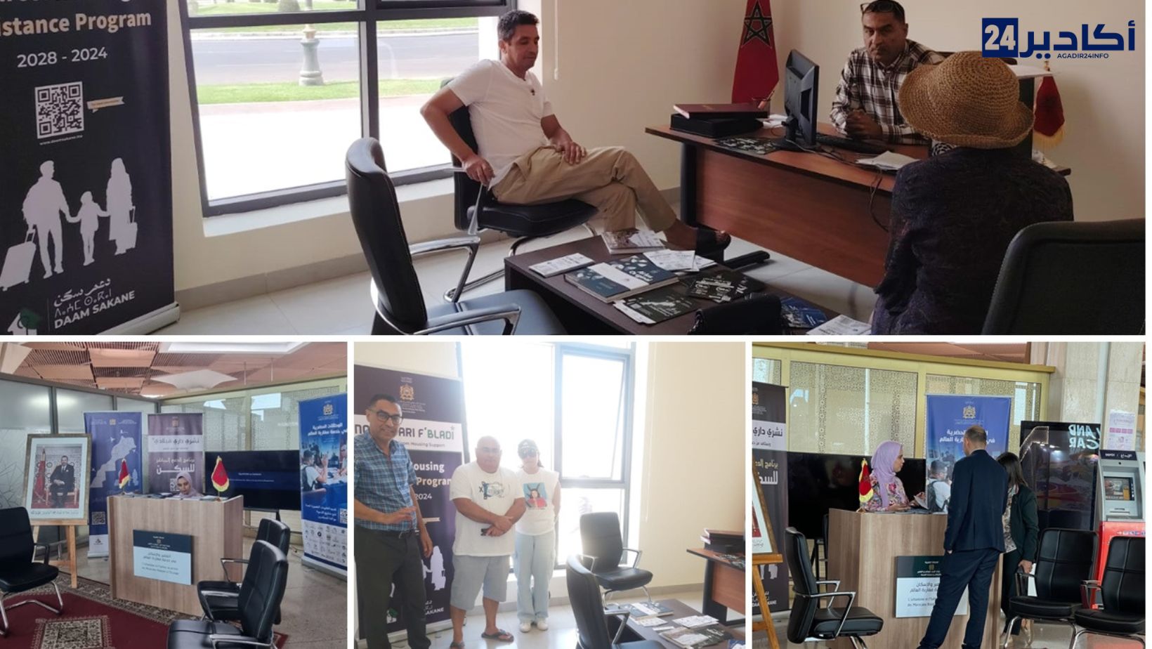 جهة سوس ماسة تُفعّل حملة استقبال مغاربة العالم: التعمير والإسكان في خدمة الجالية