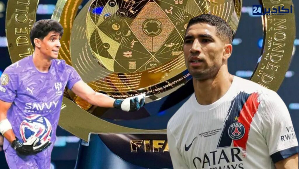 ياسين بونو وأشرف حكيمي ضمن التشكيلة المثالية لكأس العالم للأندية 2025