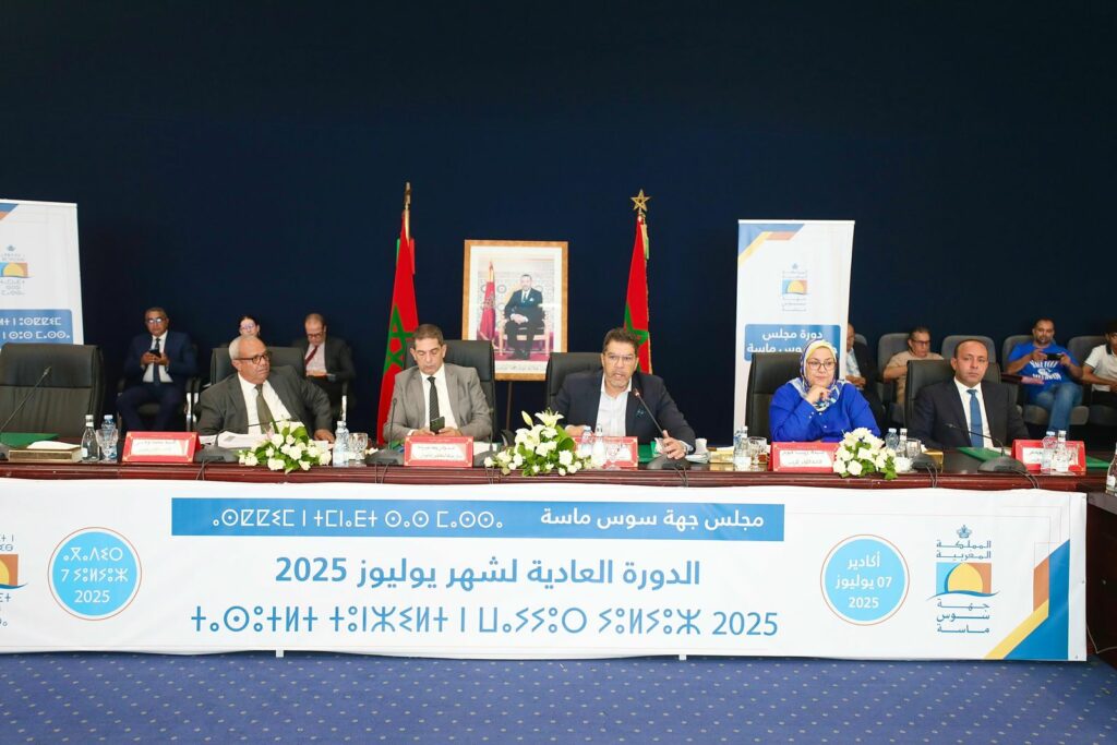 مجلس جهة سوس ماسة: دورة يوليوز 2025 تعزز التنمية بقيادة الوالي سعيد أمزازي ورئيس المجلس كريم أشنكلي