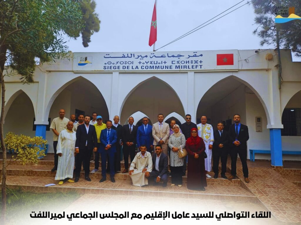 عامل سيدي إفني يلتقي مجلس جماعة ميراللفت: رؤية جديدة للتنمية المحلية والتواصل الفعال