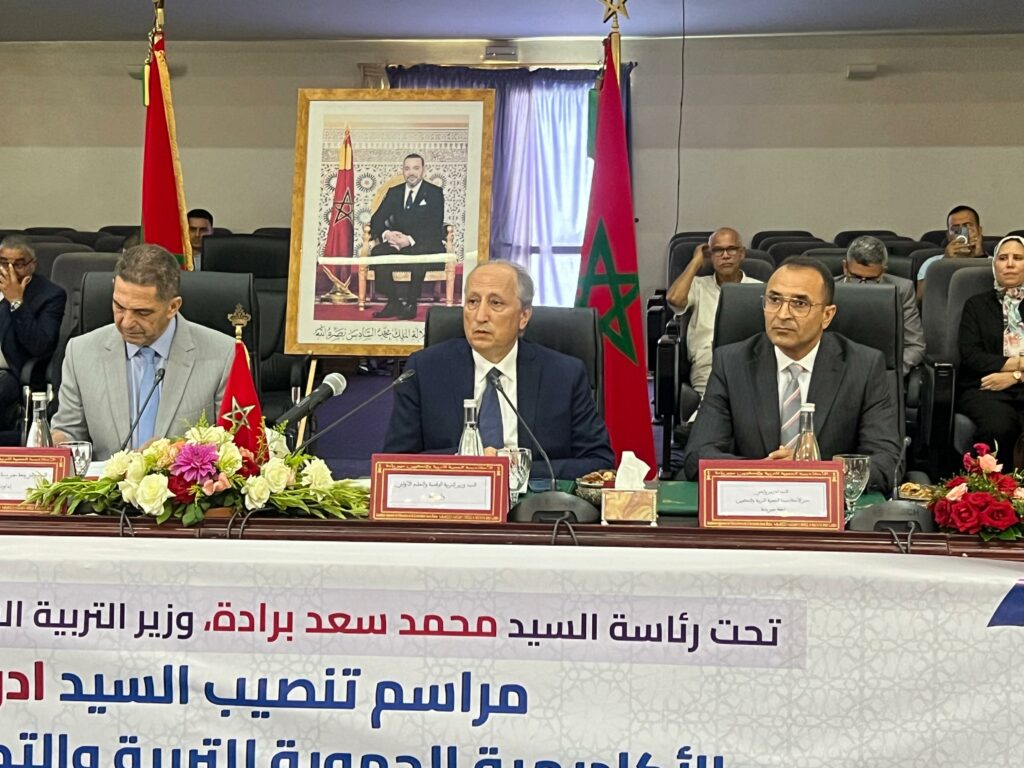 أكادير : تنصيب إدريس واحي مديرًا جديدًا للأكاديمية الجهوية للتربية والتكوين لجهة سوس ماسة: قيادة واعدة لقطاع التعليم