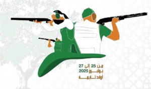 اولاد تايمة : نادي أركان للرماية ينظم نهائي كأس العرش في الحفرة الأولمبية تحت إشراف الجامعة الملكية