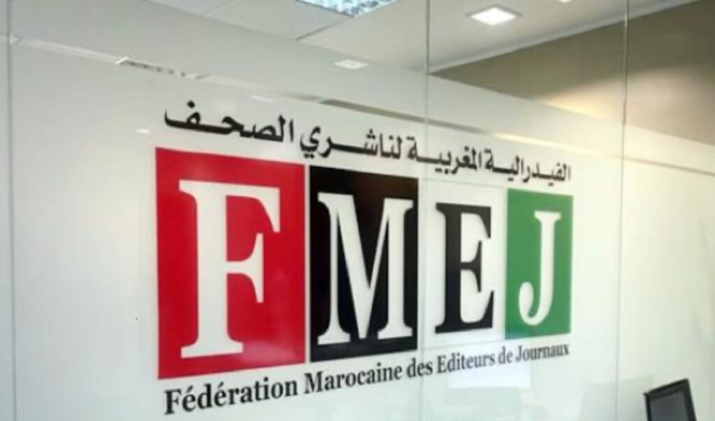 الفيدرالية المغربية لناشري الصحف ترفض التعديلات الجديدة لقانون الصحافة: ضربة للديمقراطية أم خطوة نحو تنظيم أفضل؟