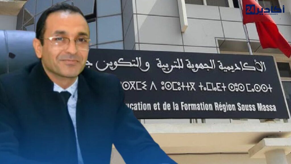 مجلس الحكومة يعيّن إدريس واحي مديرًا لأكاديمية سوس-ماسة