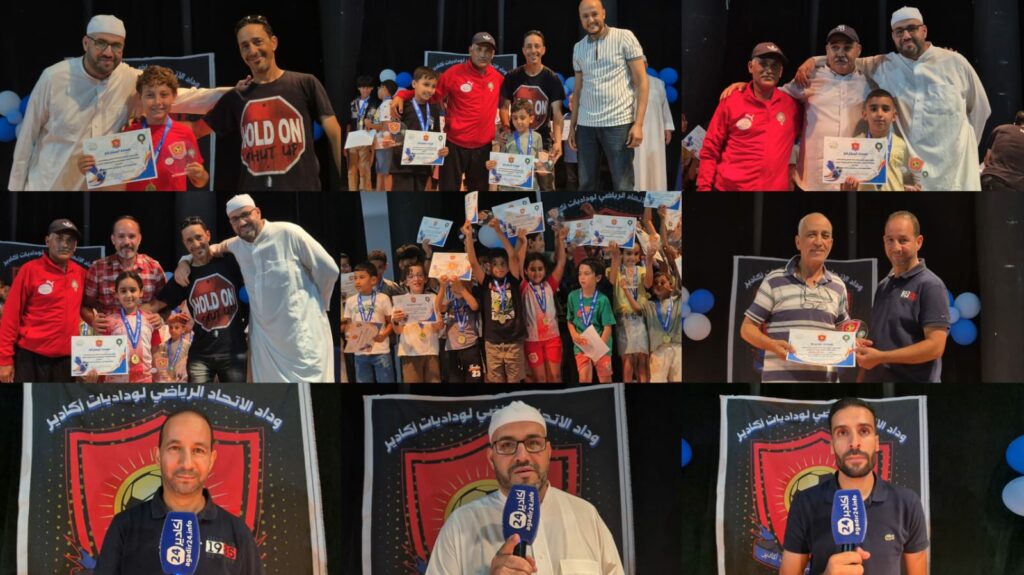 وداد الاتحاد الرياضي لوداديات أكادير يختتم موسمه الرياضي بحفل تكريمي مميز