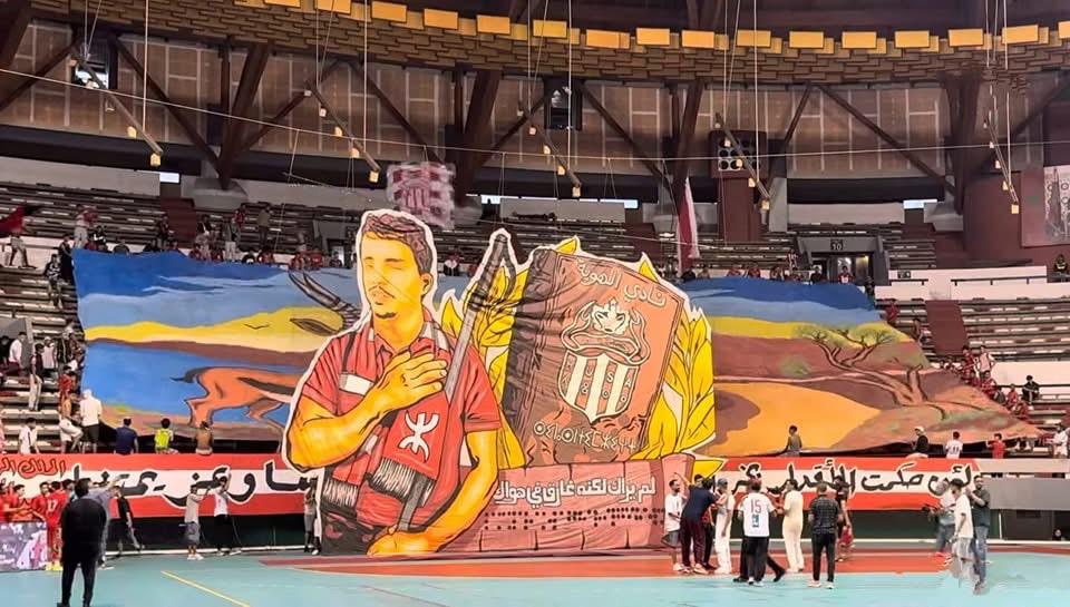 Les supporters du Hassania Agadir 2