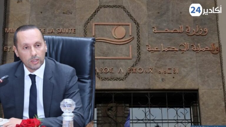 غياب الأطباء بمراكز صحية في تيزنيت يعود إلى واجهة المساءلة البرلمانية