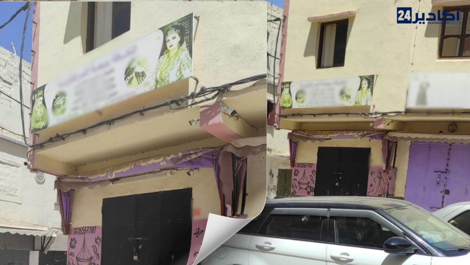 إنزكان : "خياطة" تلتمس الإنصاف بعد تلقيها تهديدات بإضرام النار في محلها