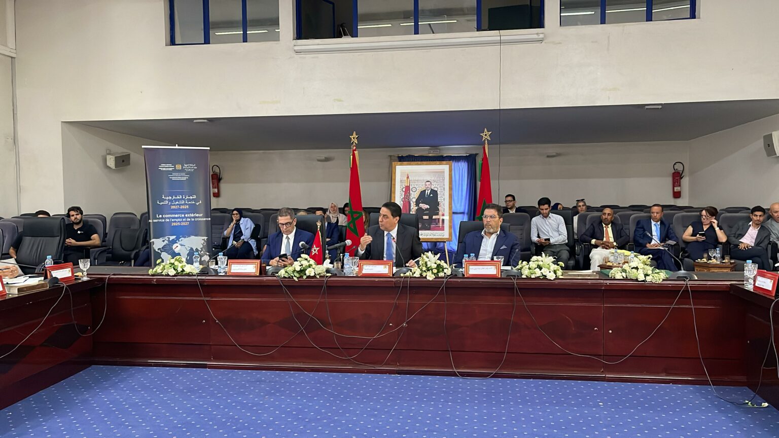 أكادير: افتتاح فعاليات اللقاء الجهوي لتقديم برنامج التجارة الخارجية 2025-2027.