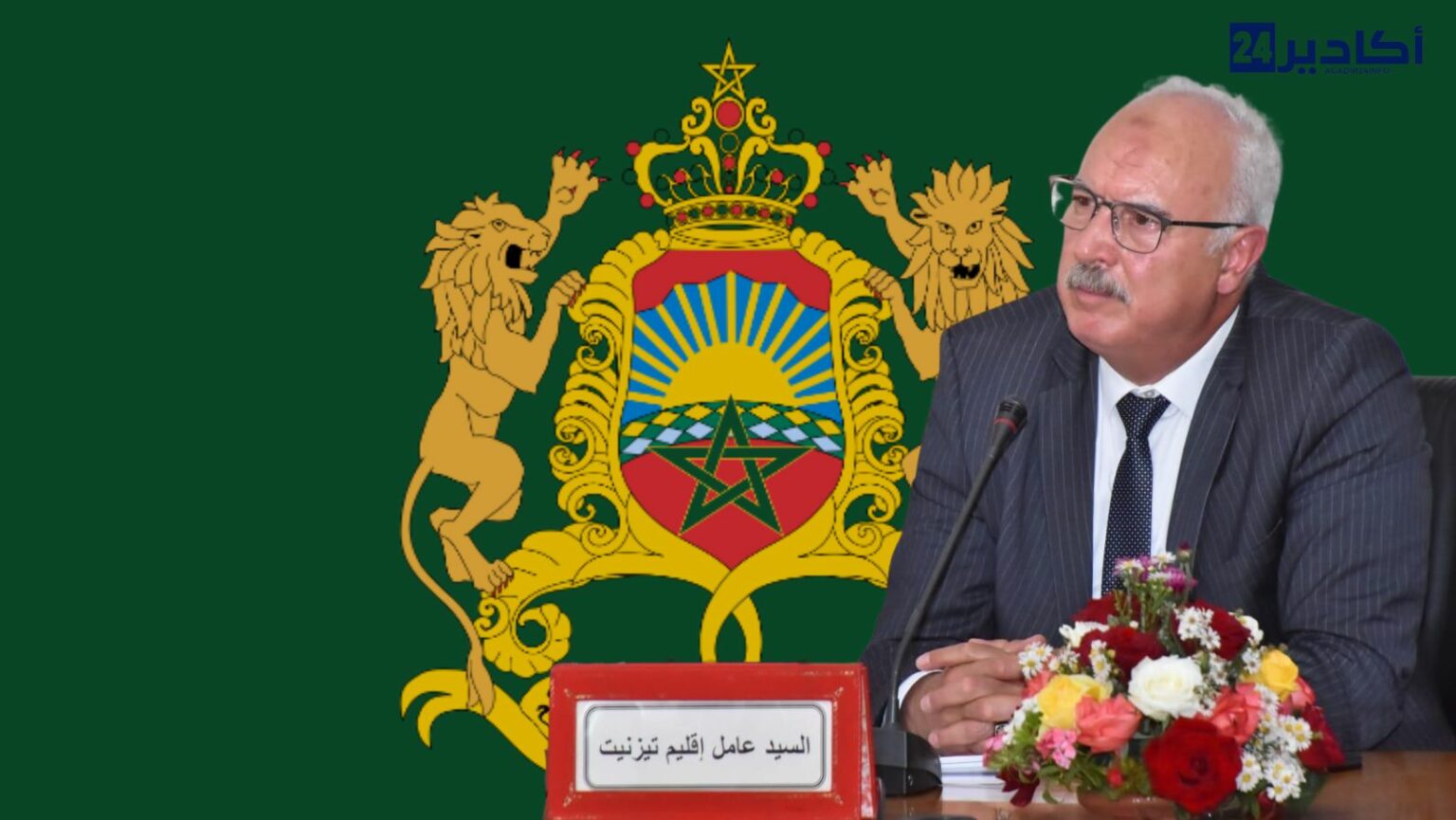 تزنيت: جمعية حقوقية تنتقد تعثر مشروع طريق حيوية بتافراوت، وتطالب بتدخل عامل الإقليم