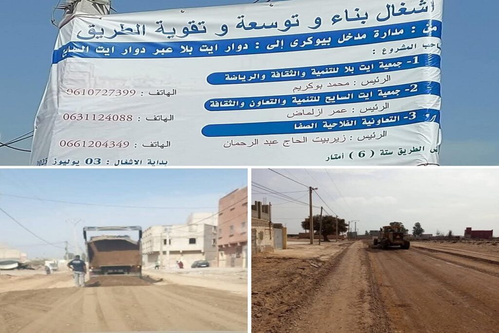 اشتوكة أيت باها: مبادرة إذاومحند.. صفعة مدنية لتقصير جماعي في فك العزلة
