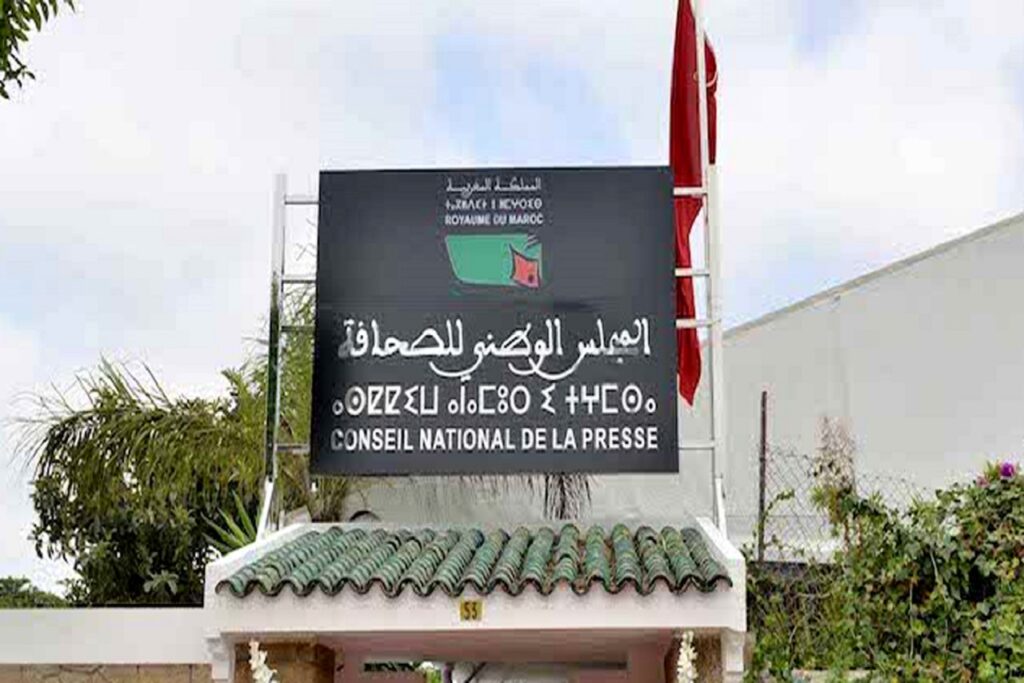 مجلس النواب يصادق على قانون تنظيم المجلس الوطني للصحافة وسط انقسام سياسي وتخوفات مهنية