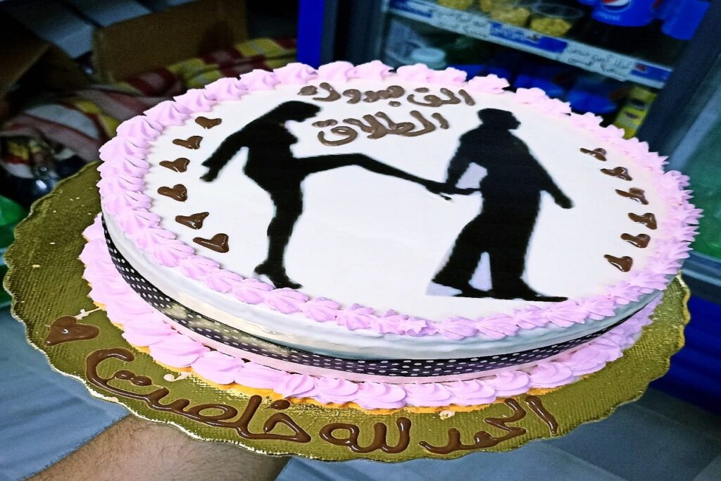 حفلات الطلاق تقتحم المجتمع المغربي وتثير جدلًا واسعًا على مواقع التواصل