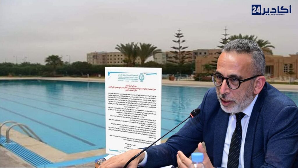 غياب المسابح العمومية يُغضب ساكنة تزنيت والجماعة تُرجع التأخر لتعثر الصفقات