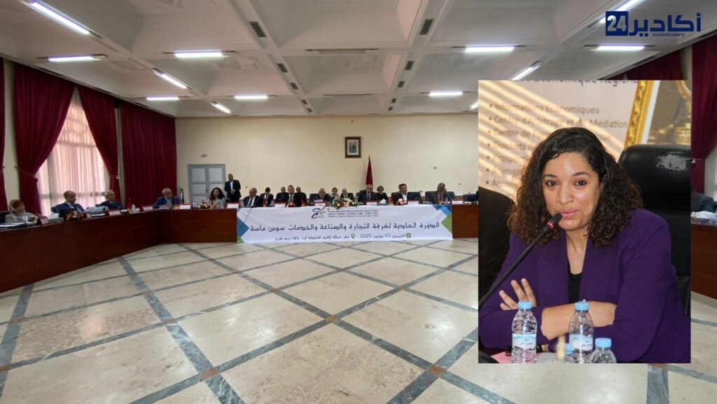 كنزة كصيب: الميثاق الجديد للاستثمار يضع إقليم اشتوكة آيت باها في قلب الدينامية الاستثمارية الوطنية
